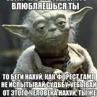 Роман Потимко