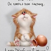 Ася Демченко