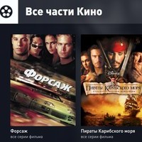 vsechasti.kinoo