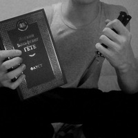 Runav-Den Egenhetens