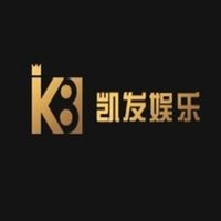 凯发娱乐