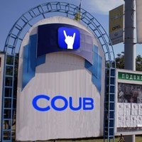 Луганские COUBы