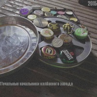 Максим Бронников