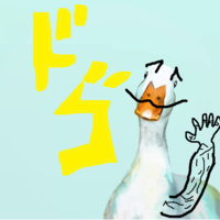 neeek