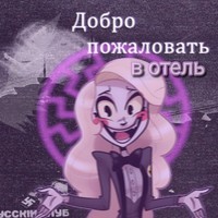 Правый Гражданин 