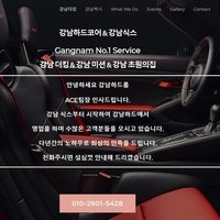 gangnamthekingcom