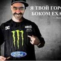 Vazgen Blok