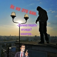 Бонни Санта