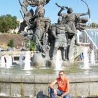 Serhiy Ivanko