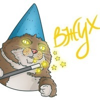 Александра Котик