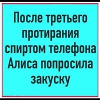 Твой Аквариум