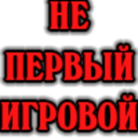 Арунас Ремейка