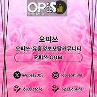 광주건마 출장마사지안내.COM 광주마사지