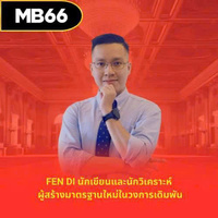 MB66