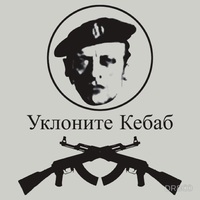 da serbian dude