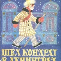 Дмитрий Матвеев
