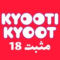 Kyootikyoot