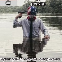 Евгений Крысин