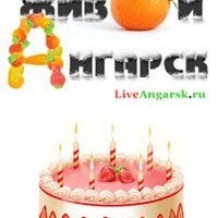 Михаил Ангарск