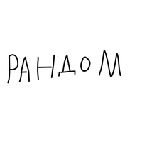 RandomCH