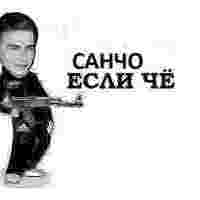 Сашка