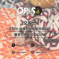 대전건마 오피사이트.NET 대전마사지