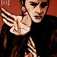 Валентин Белов-Решетников
