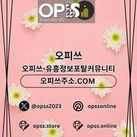 여수오피 오피.CLUB 여수OP