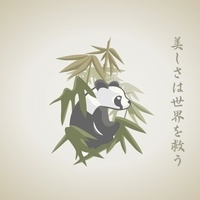 Bamboo Gentleman