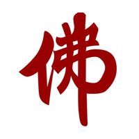 chùa Phật Ân Đồng Nai