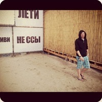 Александр Мамайкин