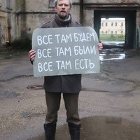 Максим Навальный