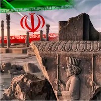 Persian Channel