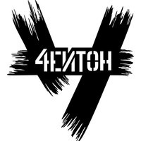 4eyton