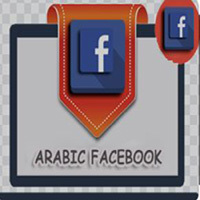 Get Arabic Facebook Followers