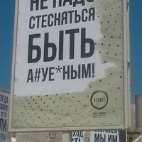 Андрей Белоног