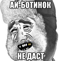 Пха-ха-ха-ха