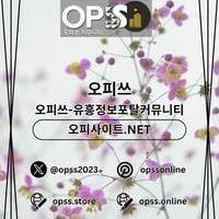 종로건마 출장안마사이트.COM 종로마사지