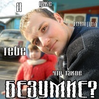 Ruslan Timchenko