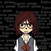 ϒατöşα 〄