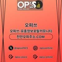 상봉건마 출장마사지안내.COM 상봉마사지
