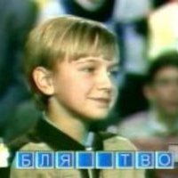 Игорь Плагиатор