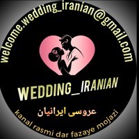Wedding_iranian