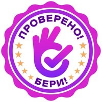 Provereno.Beri!