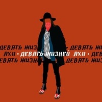 Iakov Jxa Ivanov