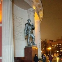 Артём