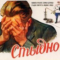 Лютый