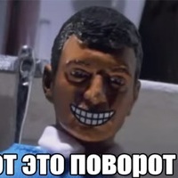 Botetopovorot
