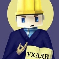 Ухади Аташол