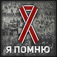 Анжелика Вебер